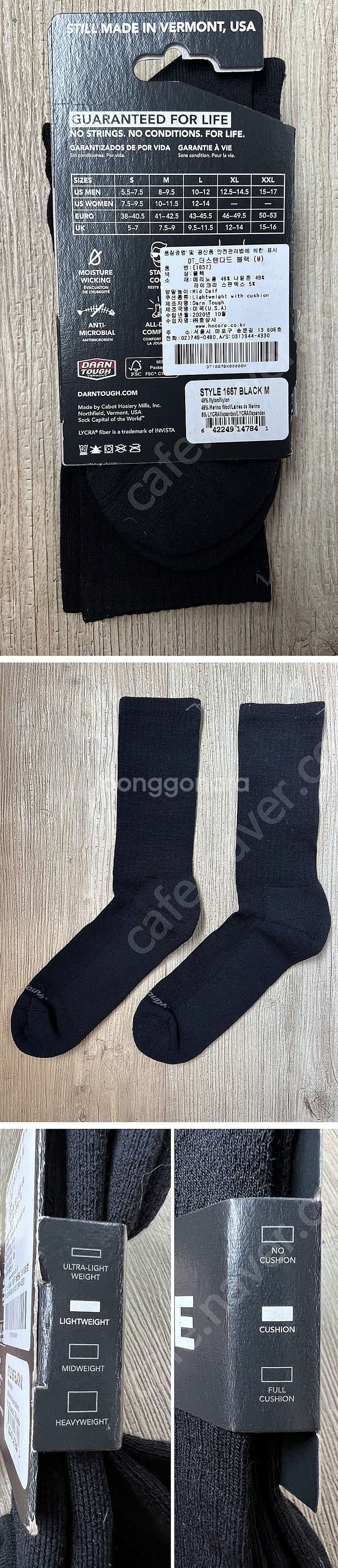 단터프 양말 및 카포 캡모자 새제품--2