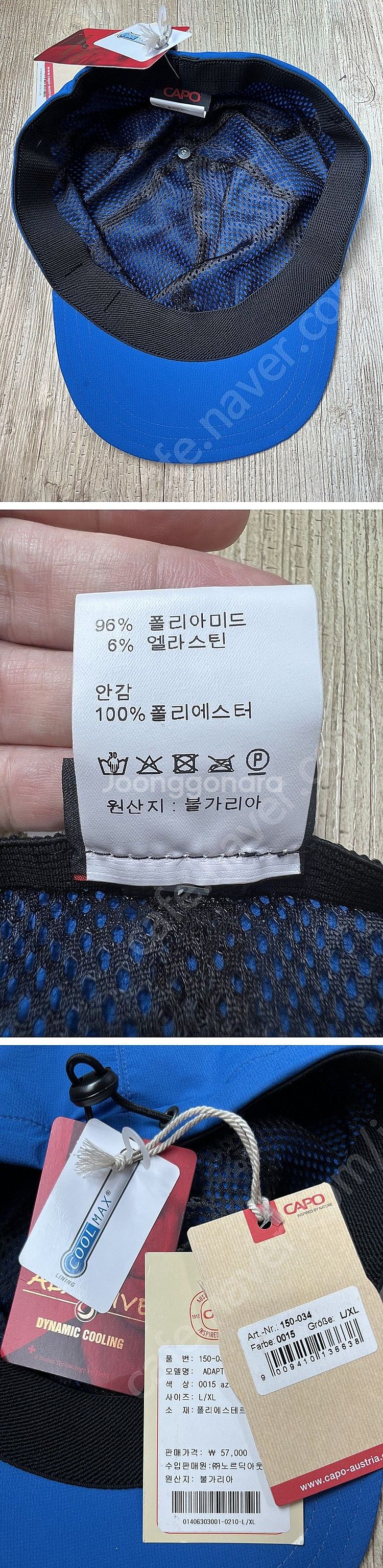 단터프 양말 및 카포 캡모자 새제품--5