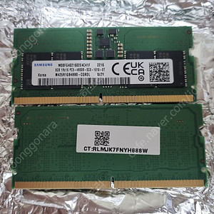 삼성 DDR5 4800 8GB 2개 노트북용 판매합니다.(가격은 반값택배 배송비 포함, 직거래는 가격에서 2천원 빼드려요)