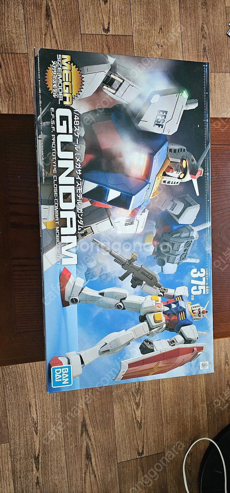 반다이 메가사이즈 퍼스트건담 판매(택포)--0