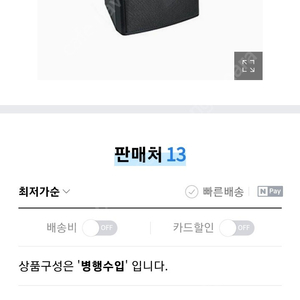 JBL Control 25 1조(2통)