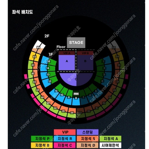 [안전거래] 찰리푸스 콘서트 R석 A석 B석