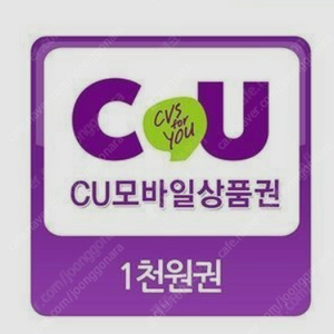 CU 편의점상품권 1천원권 10장 - 7500원 여러장