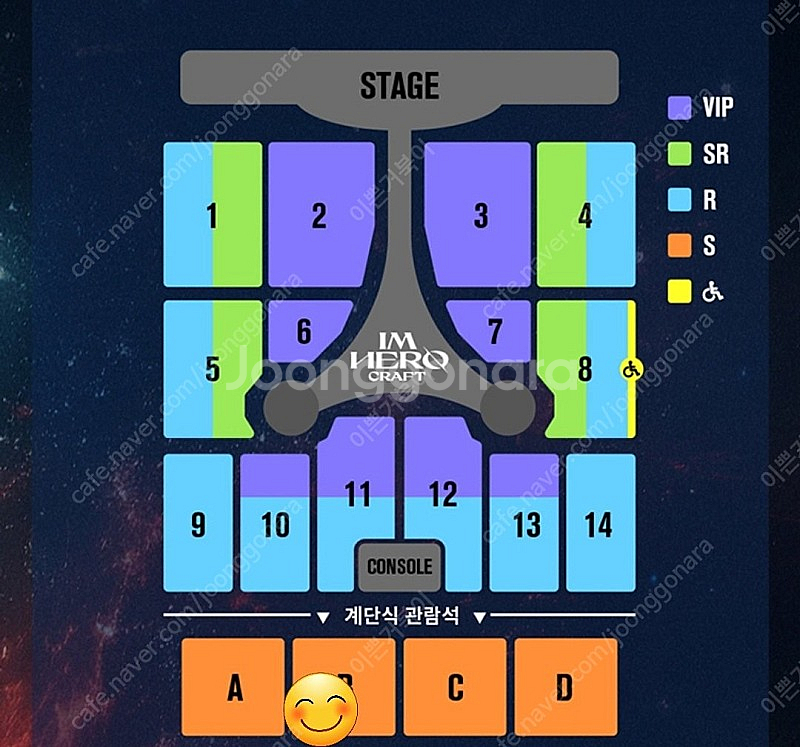 11/26(일) 임영웅 대구콘서트 B구역 17열 단석--0