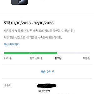 아이폰15프로 256 블루 홍콩판 카메라무음