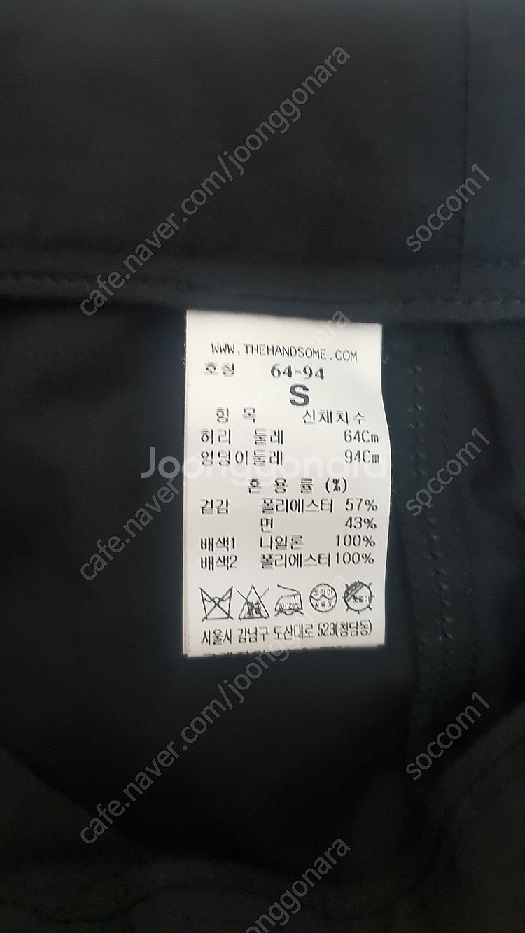 한섬 톰그레이하운드 스커트55--1
