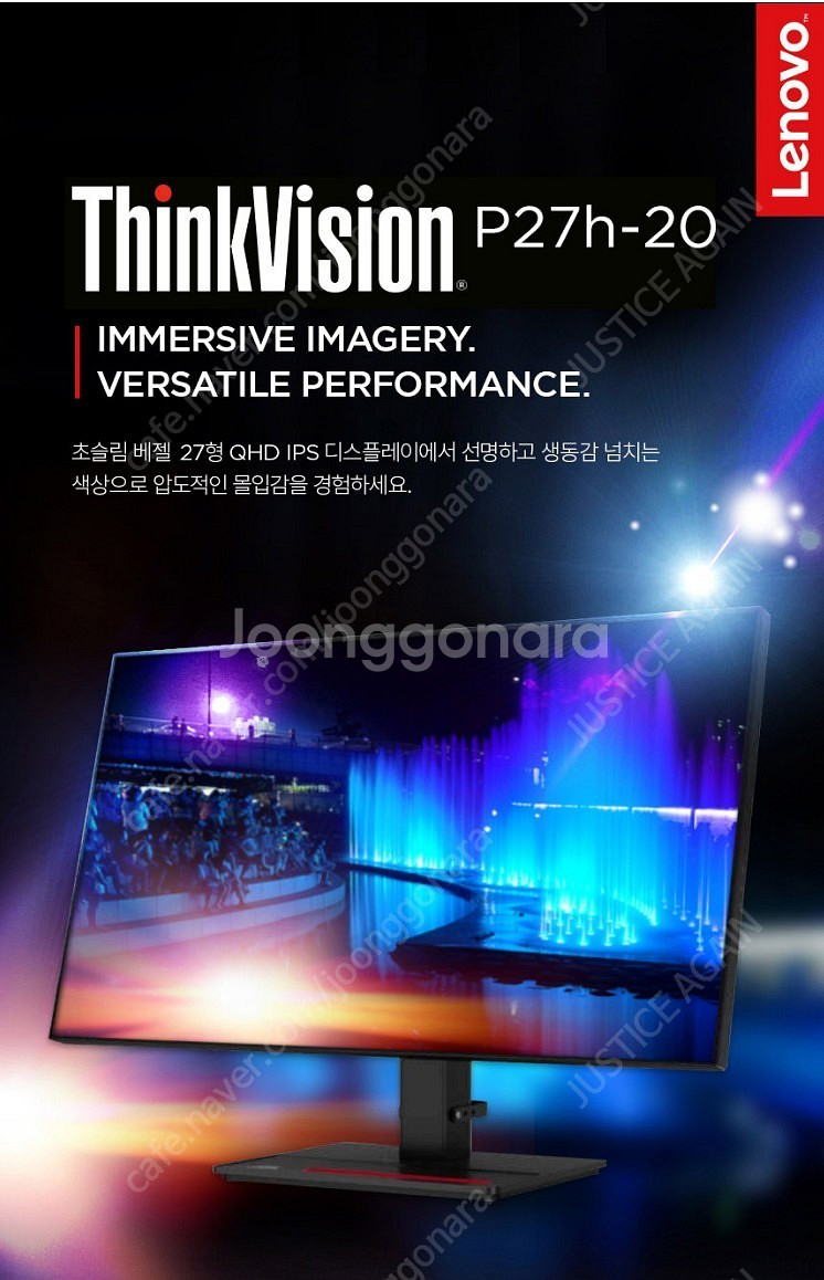 델 U3421WE 모니터, 레노버 P27H-20 모니터...--4