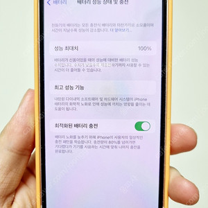[리퍼] 아이폰 13미니 128 핑크 급처