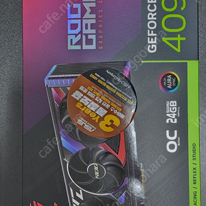 rtx 4090 strix oc 스트릭스