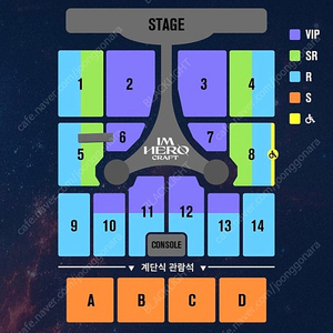 임영웅 대구 콘서트 11월 25일 토요일 연석 양도합니다