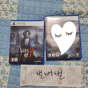 ps5 p의 거짓0판매합니다