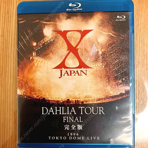 X JAPAN/DAHLIA TOUR FINAL 完全版 blu-ray