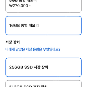 맥북 에어 m1 램16기가 SSD 256기가 S급 풀박 + 노트북케이스 드림