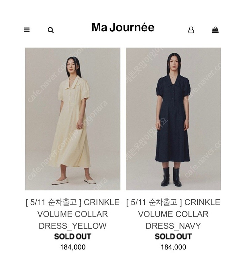 마조네 원피스 m | 여성의류 | 중고나라