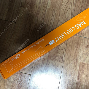 NAS 담수용 LED 등커버 600