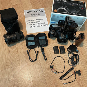 BMPCC 6K 카메라와 시그마 1835 렌즈