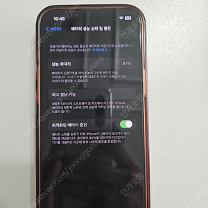 아이폰 13pro 프로 128gb 판매합니다.