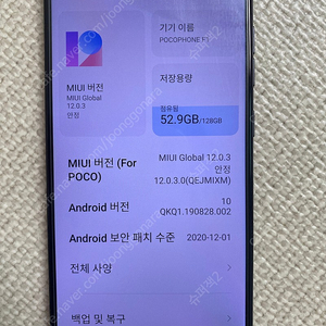 포코 poco f1 6/128