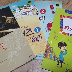 이루마의 특별한 선물, 냠냠 맛있는 재즈 명곡집1, 2권, Piano 최신음악 짱34 총 18,000원(택포)에 팝니다.