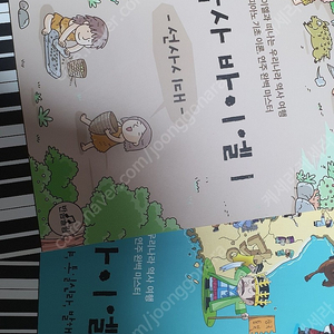 바이엘과 바이엘 과정 동요 등 그리고 체르니100과정 피아노 교재 팝니다.