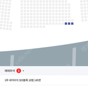 10월9일 LG:롯데 1루 네이비 303블럭 3연석(통로,어린이1장 포함)