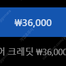 메타 퀘스트 스토어 36000원 ->15000원에 팝니다