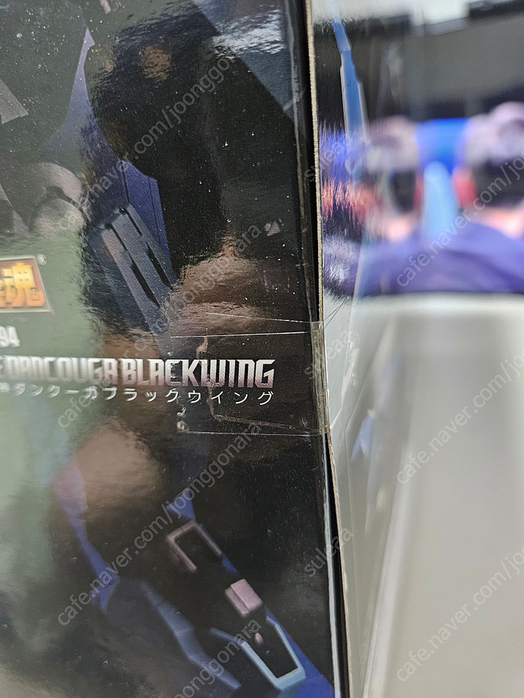 초합금혼 단쿠가(GX-13R), 블랙윙(GX-94) 판매합니다.--4