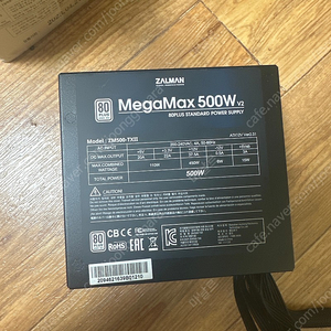 컴퓨터 파워 팝니다 600w. 500w