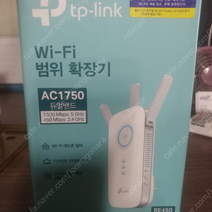 AC1750 와이파이 확장기