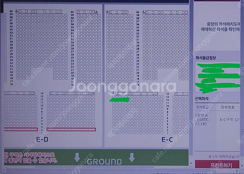 [원가양도] 국가대표 평가전 A매치 vs 튀니지 상암--2