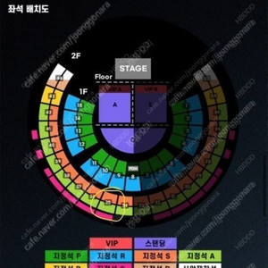 (개인 양도, A석 연석) 찰리푸스 콘서트 A석 명당 2연석 양도합니다.