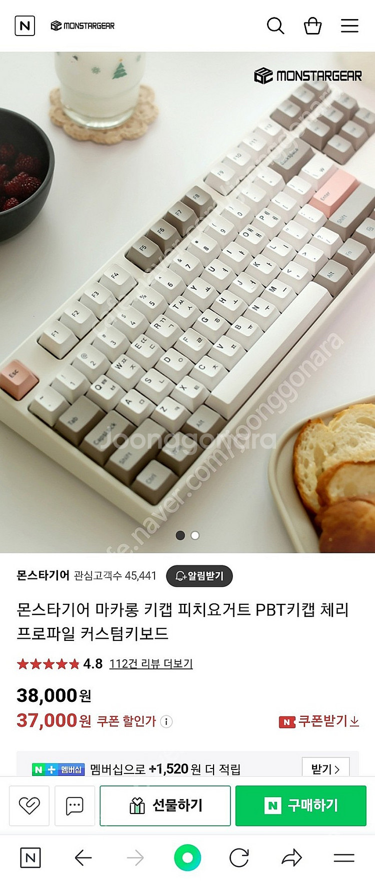 풀박스 공식구매] 앤커 VR P10 무선게이밍이어폰 P...--0