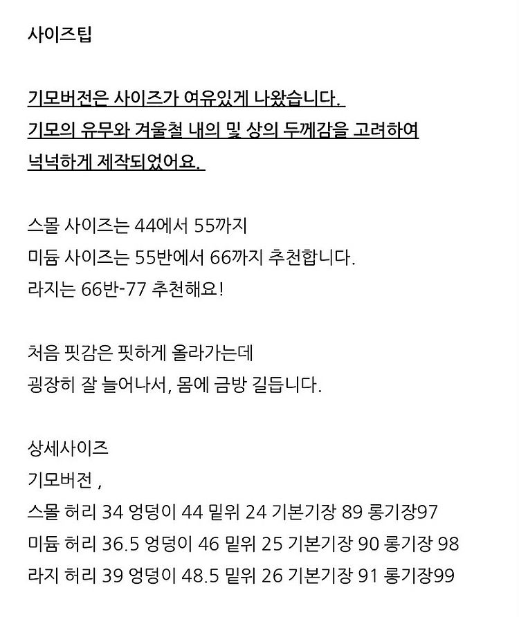 으네드레스 매직 블루진--4