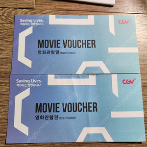 CGV 영화티켓 2장 판매합니다.