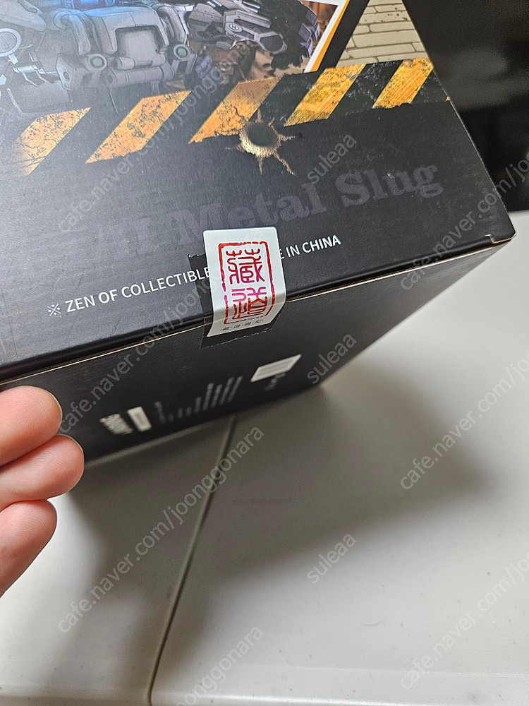 장도모형 메탈슬러그 판매합니다.--2