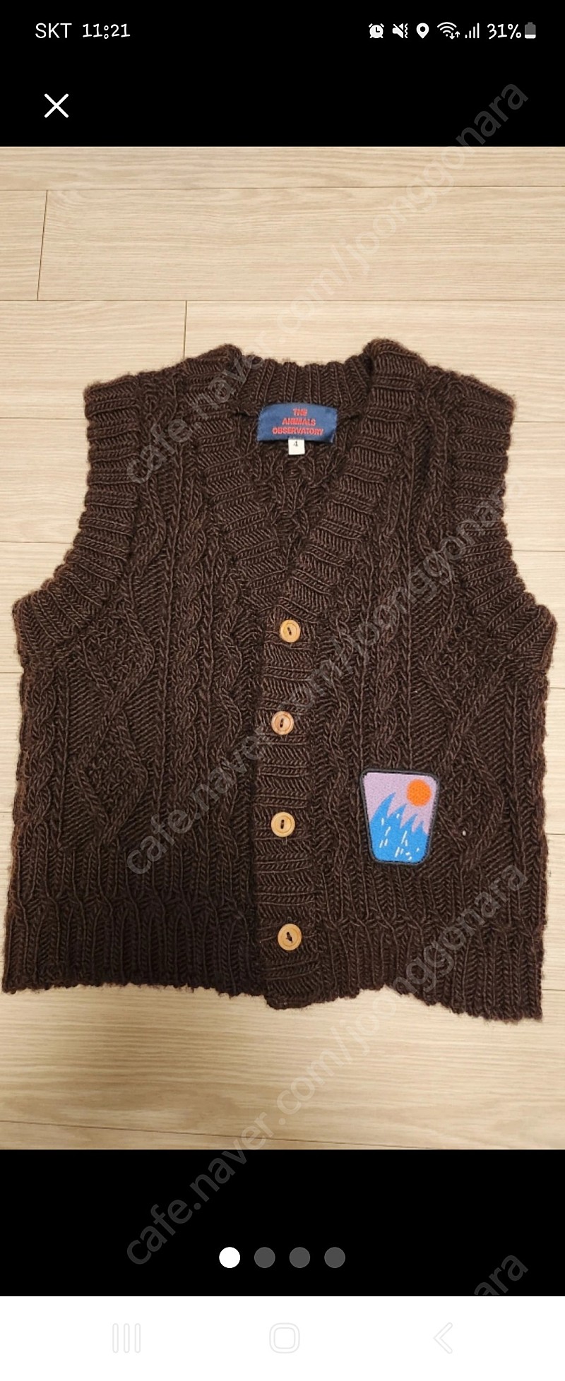 타오 니트베스트 | 중고나라 - 안심되는 중고거래