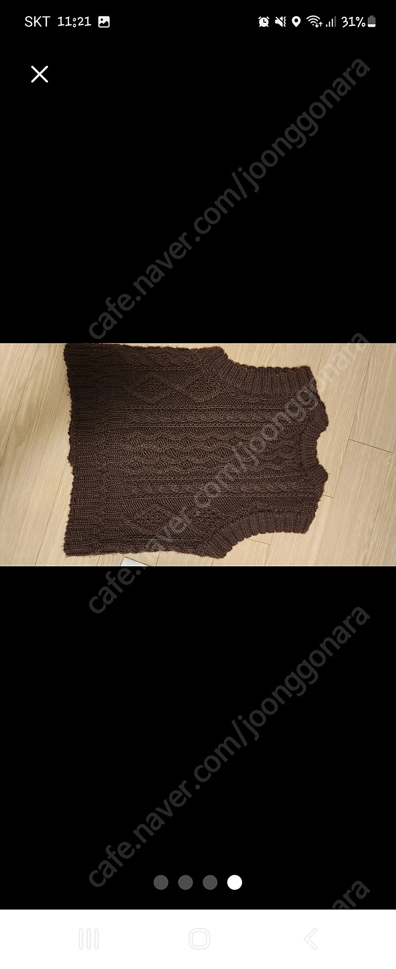 타오 니트베스트 | 중고나라 - 안심되는 중고거래