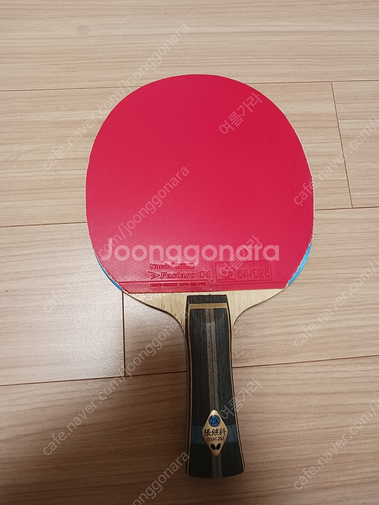 버터플라이 장지커ALC 탁구라켓 탁구채--0