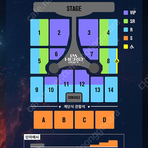 대구 임영웅 콘서트 vip 좌석 서울 교환원해요