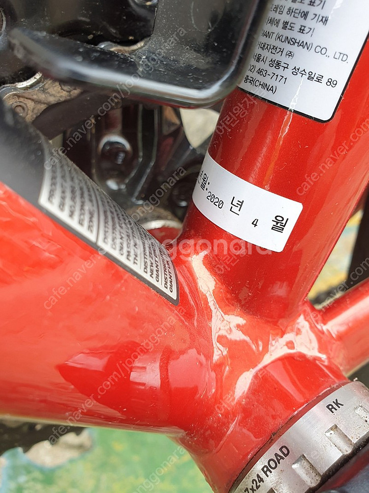 자이언트 리브어베일1 로드자전거 2020년식(여성용 로드)--7