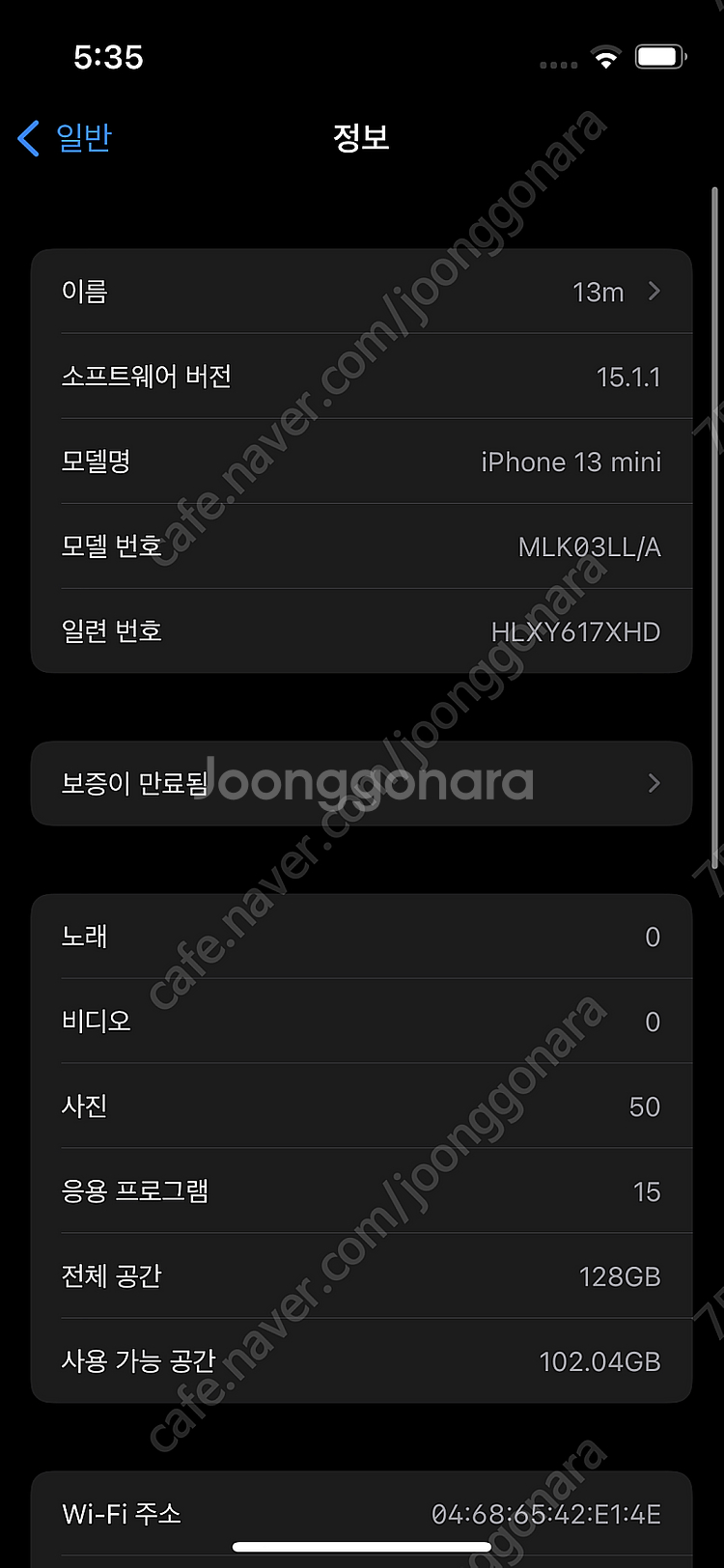 [55만] 아이폰 13미니 미드나이트 128GB/배터리...--8