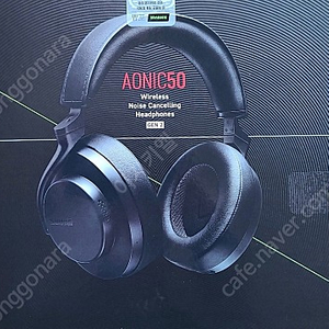 슈어 에이오닉50 젠2 SHURE AONIC 50 GEN2 팝니다.