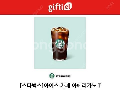 스타벅스 아메리카노 3900원--0