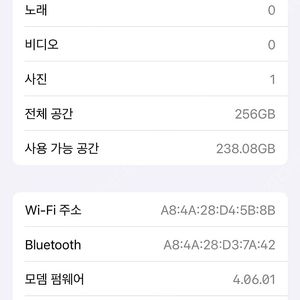 아이폰12 Pro 256gb 자급제 퍼시픽블루