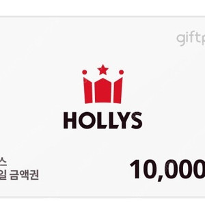 할리스 금액권 1,2,3,5만원권 17퍼할인