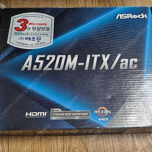 ASROCK A520m itx 리퍼 교환 미사용