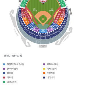 10월9일 롯데 vs LG 3루 4연석 정가이하양도