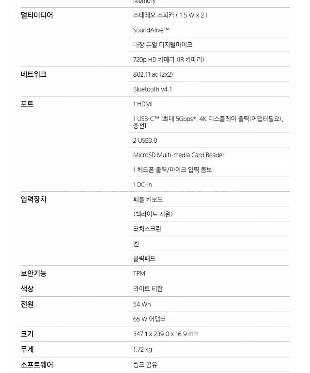 삼성 노트북 펜 nt950qaa-x716a 256GB--5