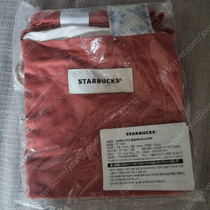스타벅스 홍삼라떼 미니 버킷백 1만원