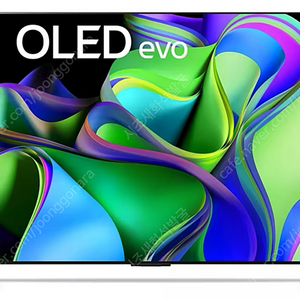 LG 올레드 evo OLED42C3KNB 판매합니다